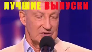 "ТУАЛЕТ В САМОЛЁТЕ" - Семён Альтов - ЗАЛ ПАДАЛ ОТ СМЕХА