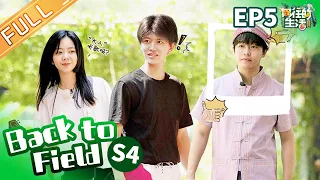 “Back to Field S4”EP5: Allen Ren and Timmy Xu are having so much fun on Songkran Festival!丨MGTV