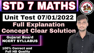 STD 7 MATHS | UNIT TEST SOLUTION | 07/01/2022 | January 2022 | Periodical Assessment Test Solution |