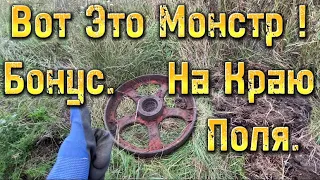 Мега Бонусы! Это Поле Чудес,Забито Металлом! Находки Взрывают Мозг! Часть 2!