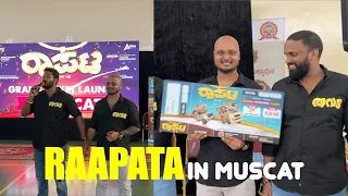 Historic Ticket Launch in Muscat 😍 | RAAPATA Tulu Movie