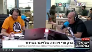 השר לביטחון לאומי איתמר בן גביר בראיון לברק סרי ויהודה שלזינגר ברדיו-103