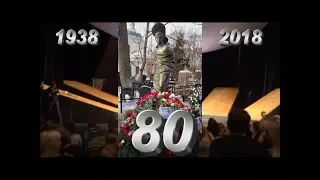 К 80-ю Владимира Высоцкого. 25 января 2018 г.