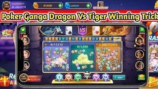 poker Ganga dragon vs tiger mode winning trick ll poker Ganga New update today ll poker Ganga app ll