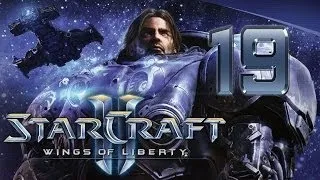 Starcraft 2: WoL #19 - И спустился Один на Доминион, и узнали все правду о Менгске