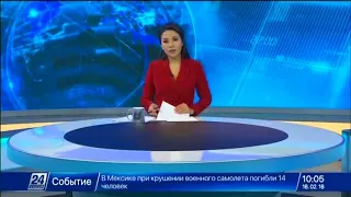 Выпуск новостей 10:00 от 18.02.2018