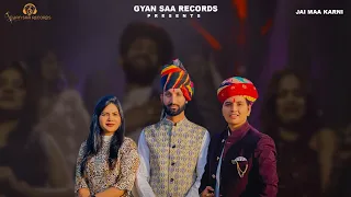 Marwad Ro Bando | Gyan Singh Rathore | Ratan Chouhan | Arti Singh | Arvind Jangid | New Song 2023