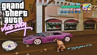 GTA: Vice City DELUXE (2004) - The Blind Side - Turbo Mod (Gameplay)