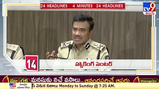 4 Minutes 24 Headlines | 11 PM | 30 March 2022 - TV9