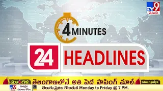 4 Minutes 24 Headlines | 6 PM | 20 August 2022 - TV9