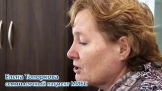 Артериовенозная мальформация, лечение на гамма-ноже