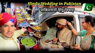 🇵🇰 Pakistani Hindu wedding || Hindu Marriage in Pakistan | Mithi Sindh Pakistan | Tharparkar Desert