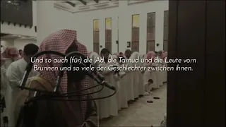 Surah Al-Furqan Vers 21-77 | Muhammad Al-Luhaidan Deutsch