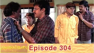 Alaigal Episode 304, 03/09/2020 | #VikatanPrimeTime