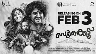 Vedikkettu Movie- Official Trailer | Releasing On February 3rd | Gokulam Movies | Badushaa Cinemas
