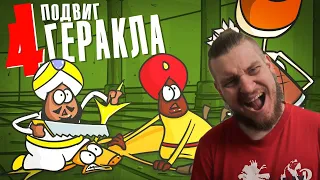 Пришла за своим! А если его будет слишком много? | РЕАКЦИЯ НА ДОКТОРА ГНУСА