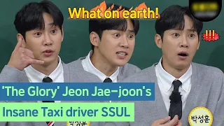 [Knowing Bros] Park Sunghoon's uncomfortable Taxi experience😲