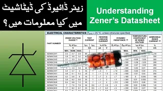 {239} How to Understand Zener Diode Datasheet / How To Read / Check Zener Diode Datasheet Urdu Hindi