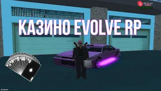 Evolve Rp - Saint-Louis - Казино