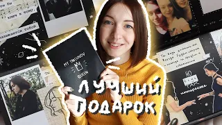 ЛУЧШИЙ подарок лучшему другу | блокнот СВОИМИ РУКАМИ