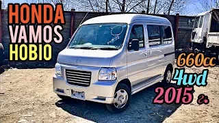 Обзор Honda Vamos Hobio; 2015 г.в. 660сс; 4WD; С Авторынка Зеленый угол!