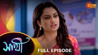 Saathi -  Full Episode | 10 April 2023 | Full Ep FREE on SUN NXT | Sun Bangla Serial