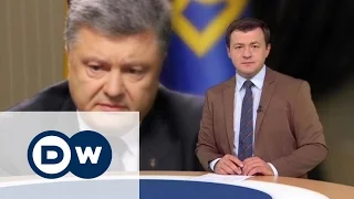 Президент или олигарх: who is Mr. Poroshenko? - DW Новости (09.11.2015)