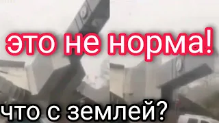 Такой Сильный Ураган в Турции - это НЕ обычное явление..!