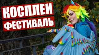 ФУРРИ на ПОНИ ФЕСТИВАЛЕ ✅ PegaFest Глазами ЕНОТА