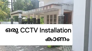 CCTV INSTALLATION FOR HOME. PRAMA IP  CAMERA