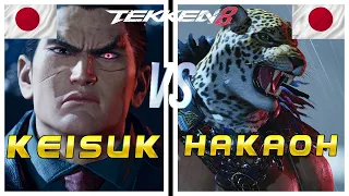 Tekken 8 ▰ HAKAIOH (Rank #1 King) Vs KEISUKE (Rank #1 Kazuya) ▰ Ranked Matches