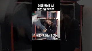 [아이들] 평소 텐션이 예사롭지 않다🤣🤣