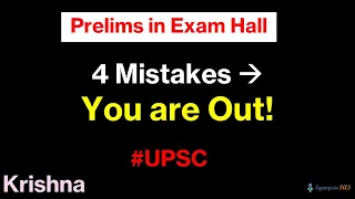 How to Avoid These 4 Mistakes in UPSC Prelims #KrishnaSirDAE #GuidanceSeries