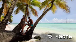 🔥🔥#доминикана  ✅ Экскурсия ‼️ Город художников и остров #саона visit Saona island