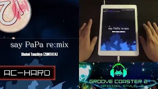 say PaPa re:mix (AC-HARD) 理論値 【GROOVE COASTER 2 Original Style 手元動画】