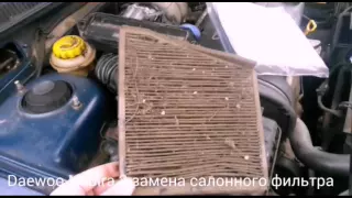 Салонный фильтр Daewoo Nubira 2