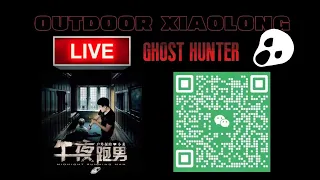 Live Ghost video！In the hotel, the camera caught a terrible ghost peeking at me.一張清晰的鬼臉出現在鏡頭裡