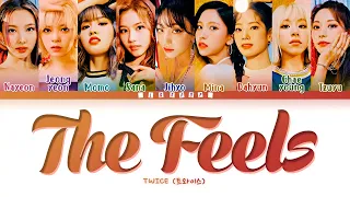 TWICE 트와이스   The Feels 1 Hour Loop With Lyrics   1시간 가사