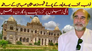 Prince Usman Abbasi| Cholistan Desert|Nawab Of Bahawalpur|Rohi Cholistan| Kangan Wala Bangla