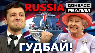 Украина получает новое оружие против России — исторический договор | Донбасc Реалии