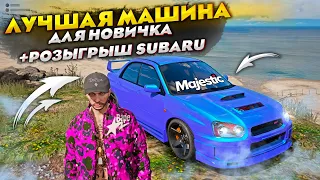 Эх Субару gta 5 majestic rp