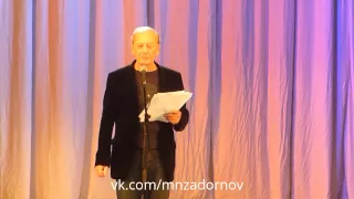 Михаил Задорнов "ЕГЭнутая молодёжь"