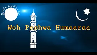 Woh Peshwa Humaaraa - MTA Nazm - With All Sayings (Lyrics)