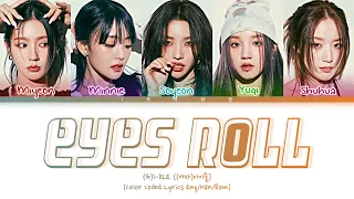 (G)I-DLE ((여자)아이들) - 'Eyes Roll' (Color Coded Lyrics)