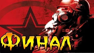 Metro 2033 Redux #20 - Останкино. Финал