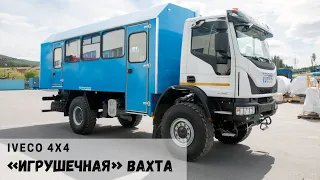 "Игрушечная" Iveco 4x4 Вахтовый автобус