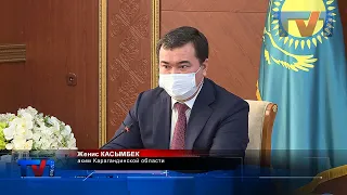 14/02/2022 - Новости канала Первый Карагандинский