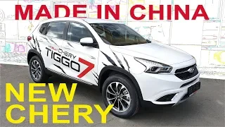 Chery Tiggo 7 - Тест драйв Александра Михельсона / Чери Тигго 7 suv