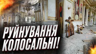 💥 Одеса! Руйнування колосальні! Росіяни влаштували масовану атаку ракетами!