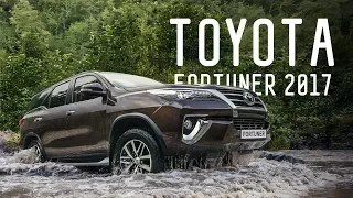 ГРЯЗЬ, ВОДА И РАМА. TOYOTA FORTUNER 2017/БОЛЬШОЙ ТЕСТ ДРАЙВ